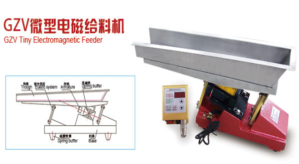 安裝微電磁振動給料機筒倉的設計要點